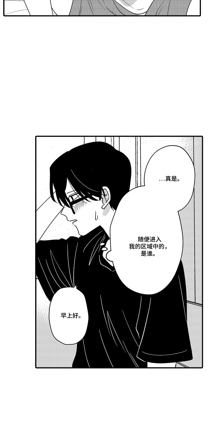 第7话 第13页