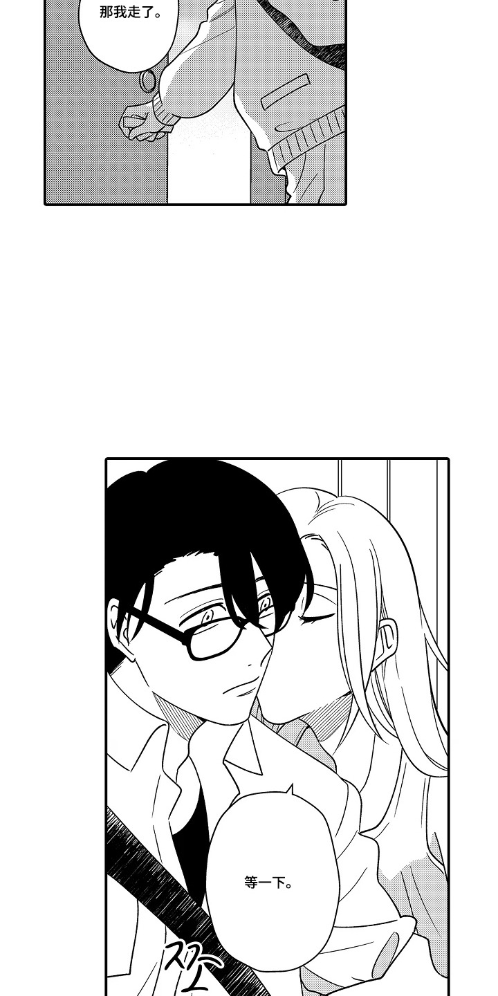 第7话 第16页