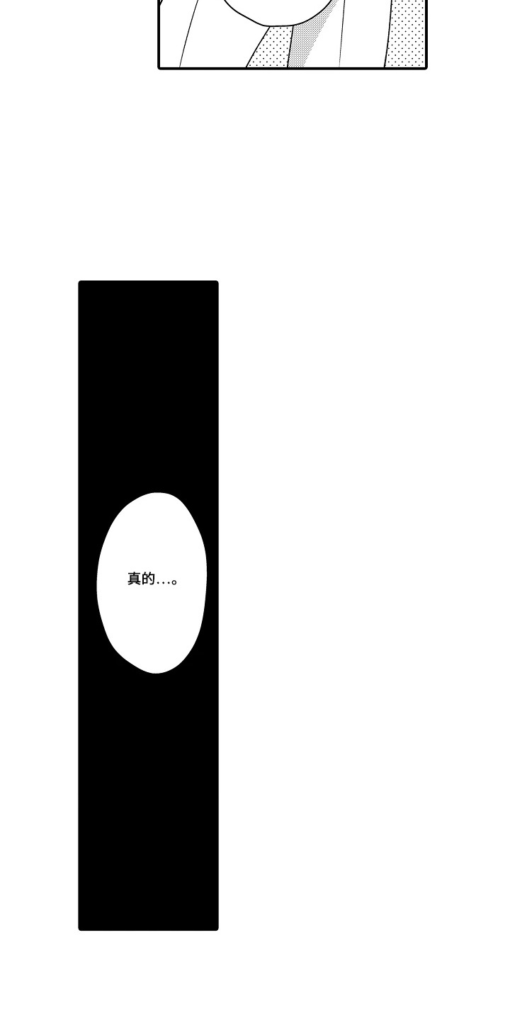 第7话 第18页
