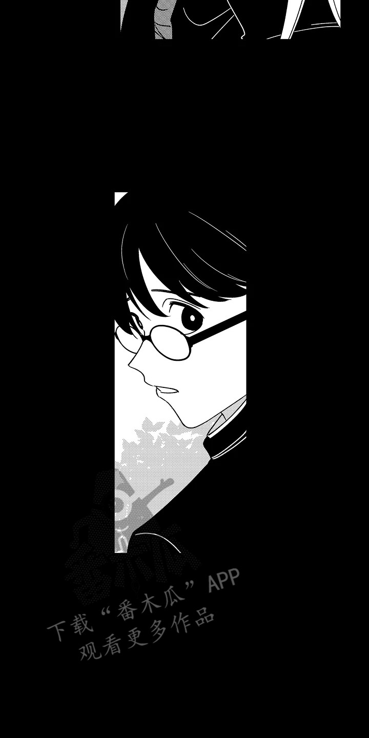 第6话 第17页