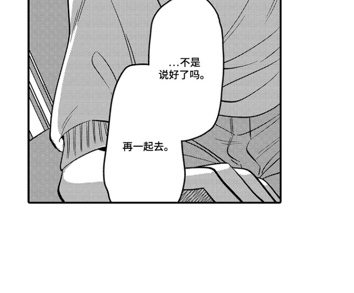 第5话 第15页