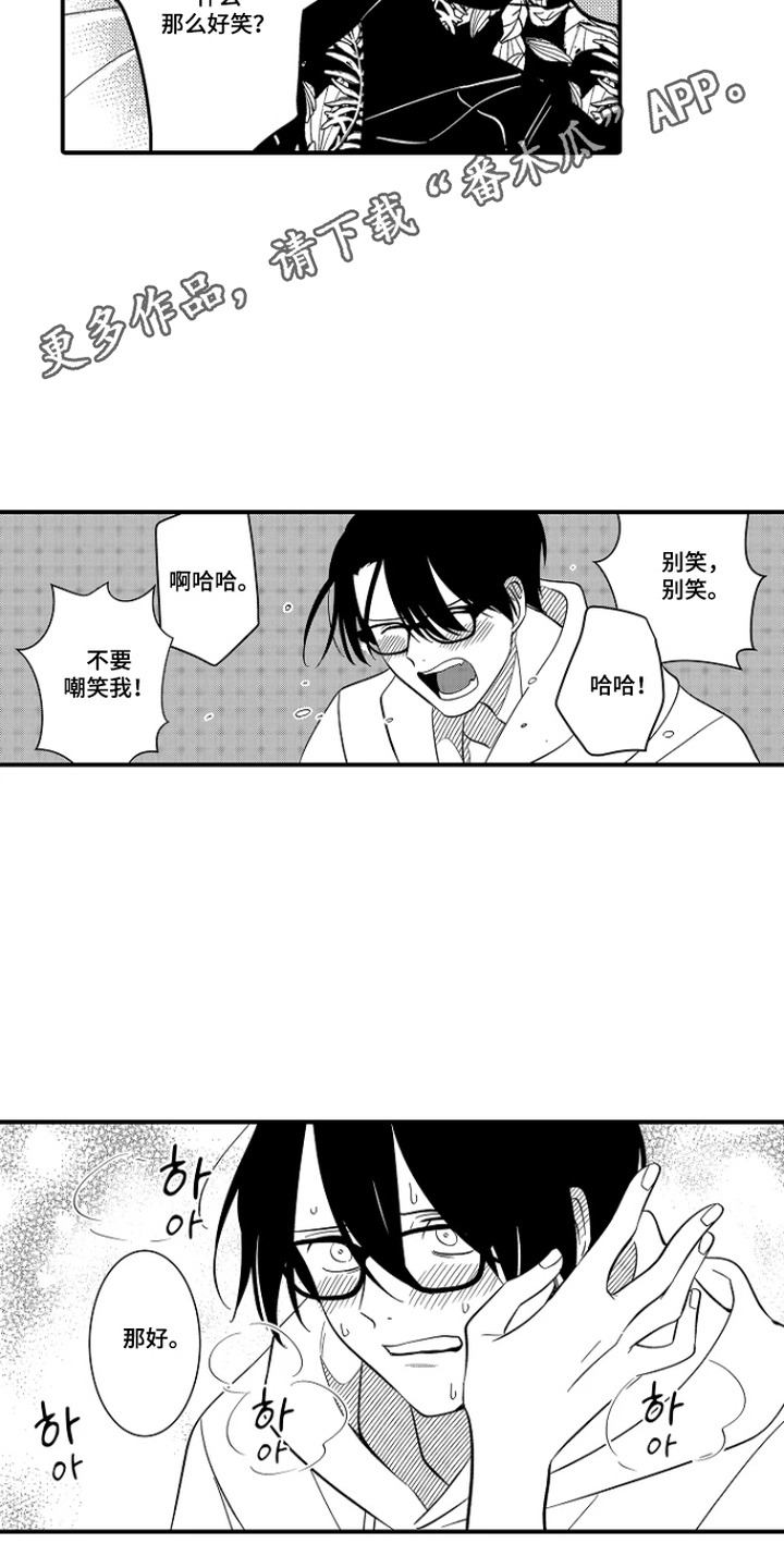 第5话 第11页