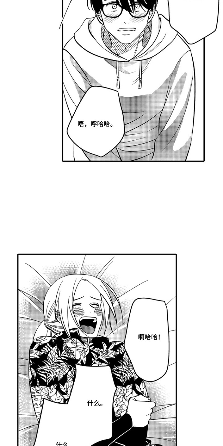 第5话 第10页