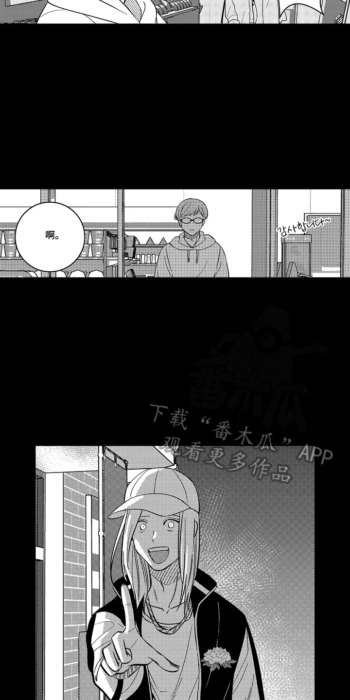 第4话 第8页