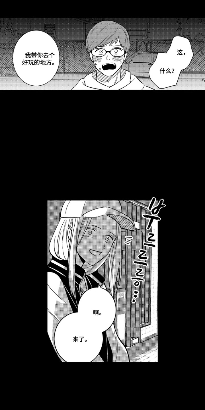 第4话 第13页