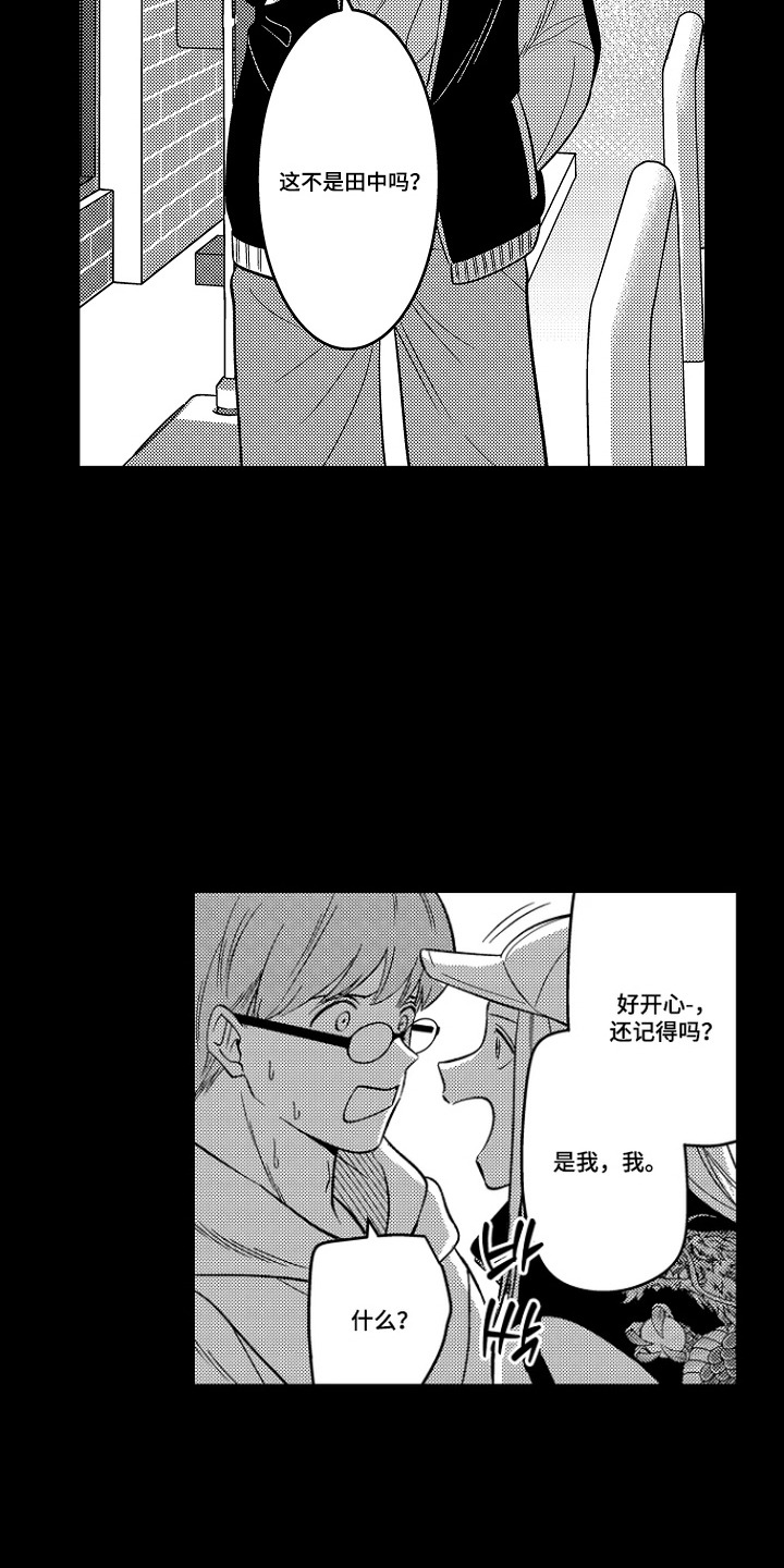 第4话 第9页