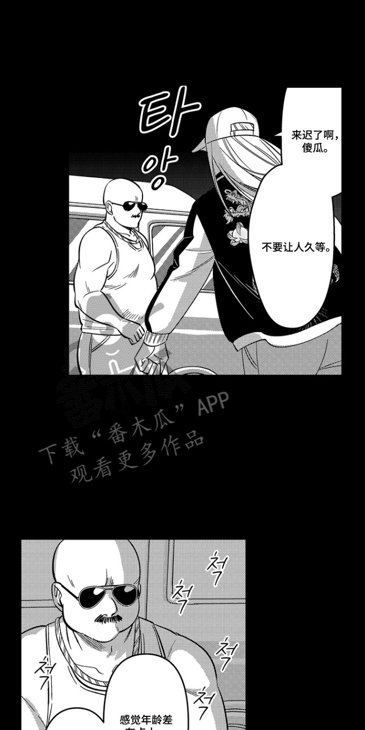 第4话 第14页