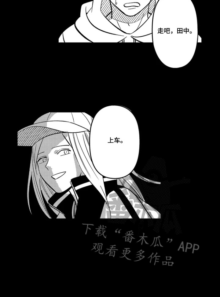 第4话 第17页