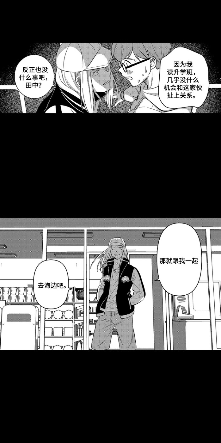 第4话 第12页