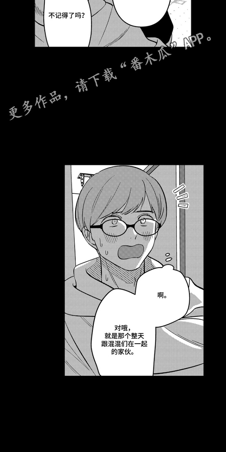 第4话 第11页