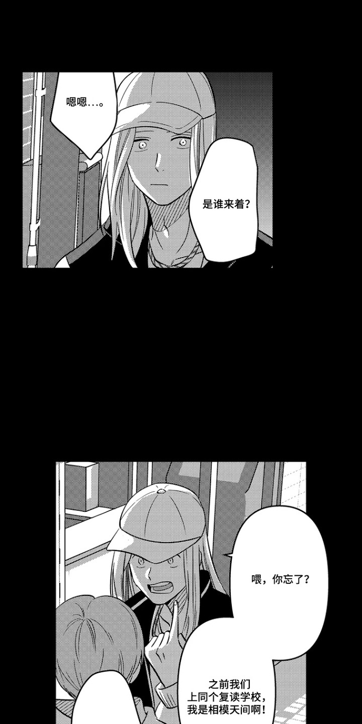第4话 第10页