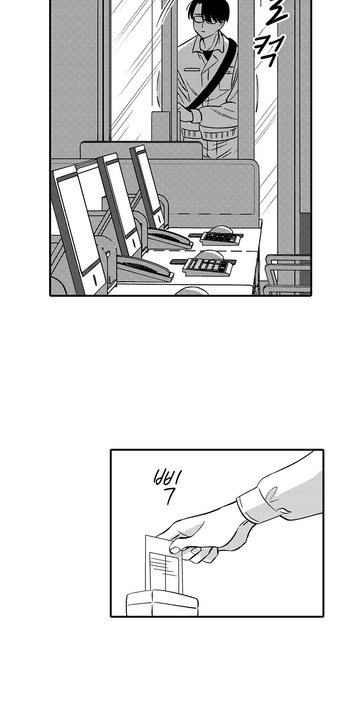 第1话 第6页