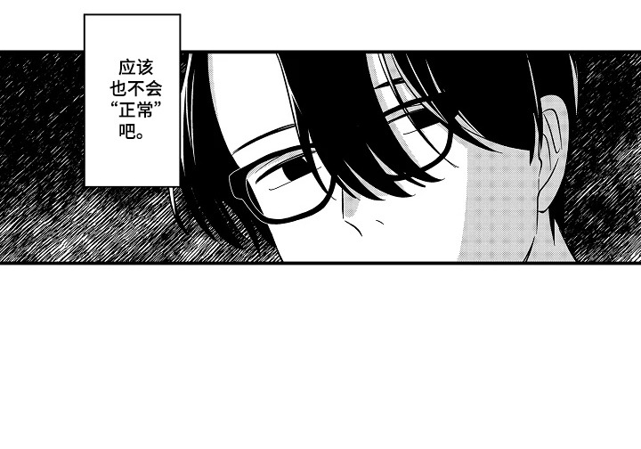 第1话 第19页
