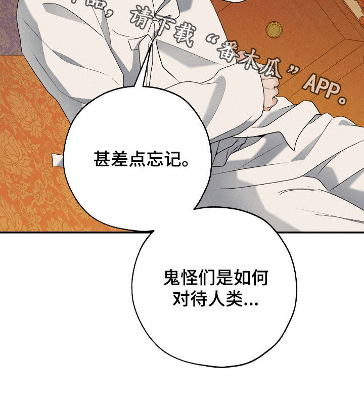 第64话26