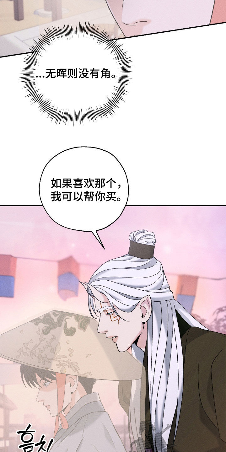 第60话22