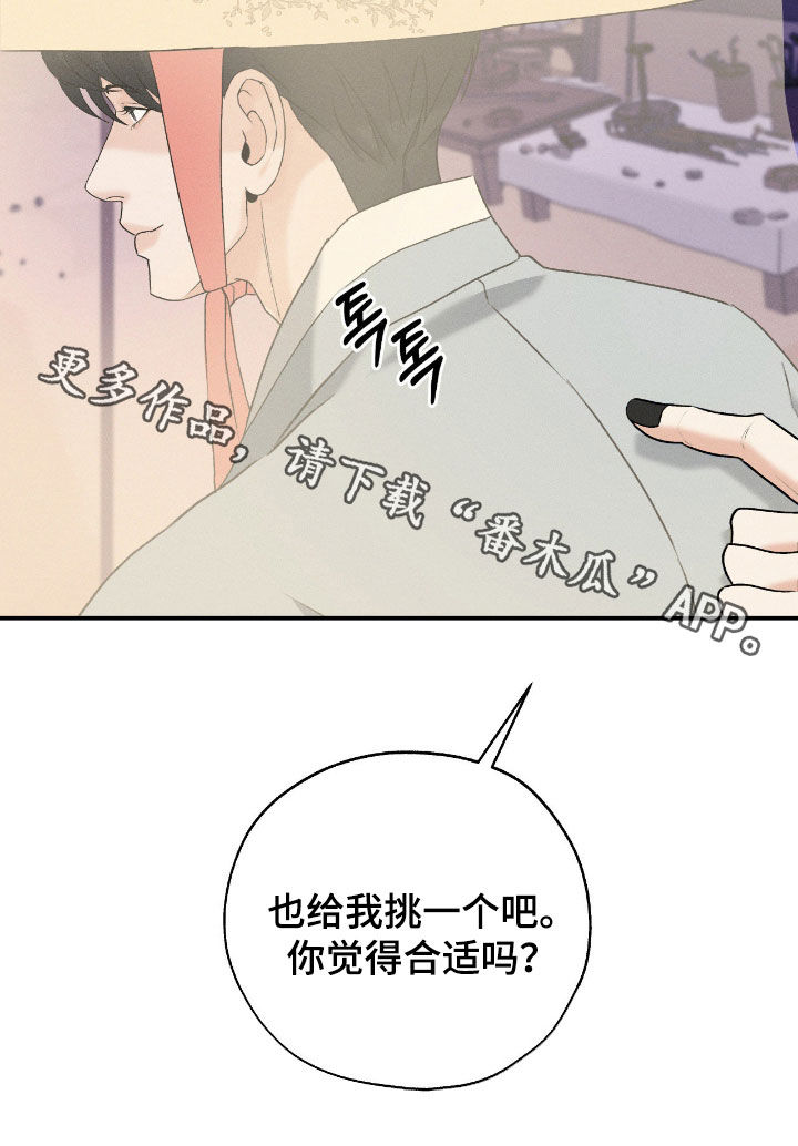 第60话29