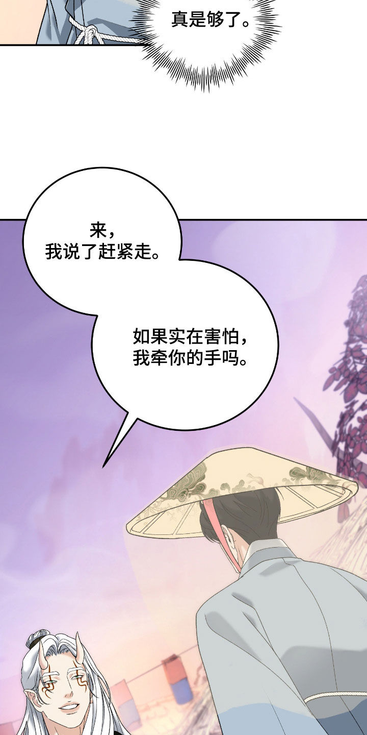 第60话8