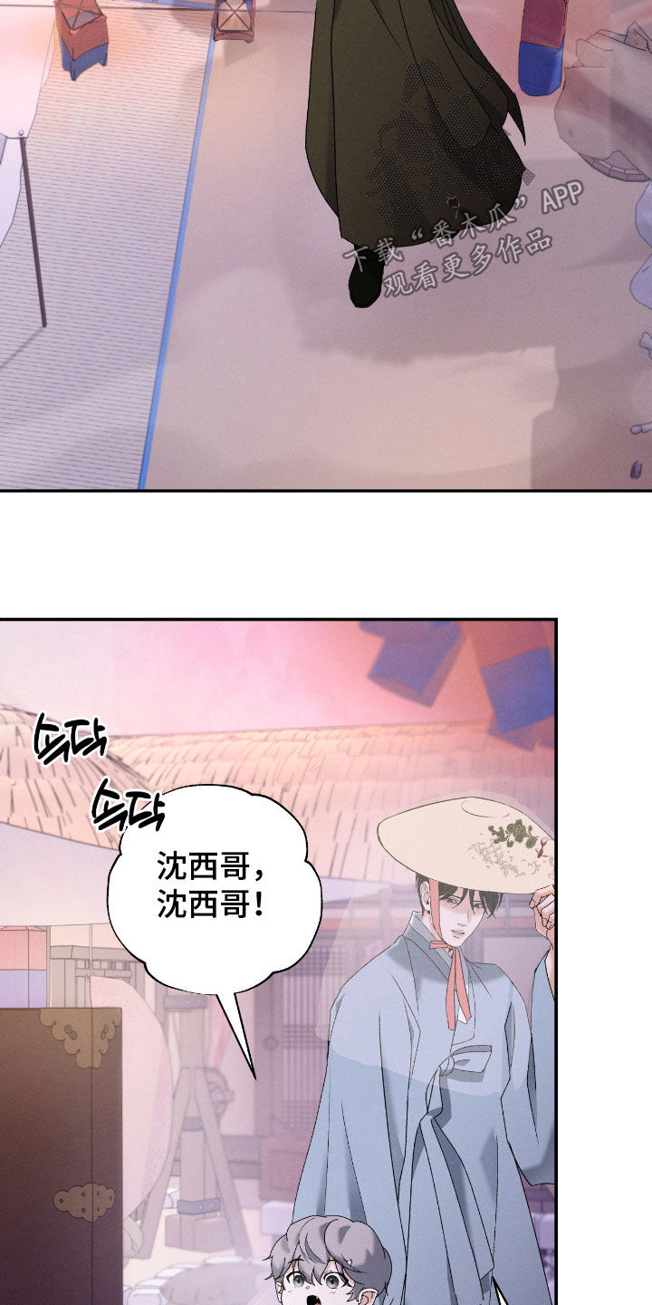 第60话18