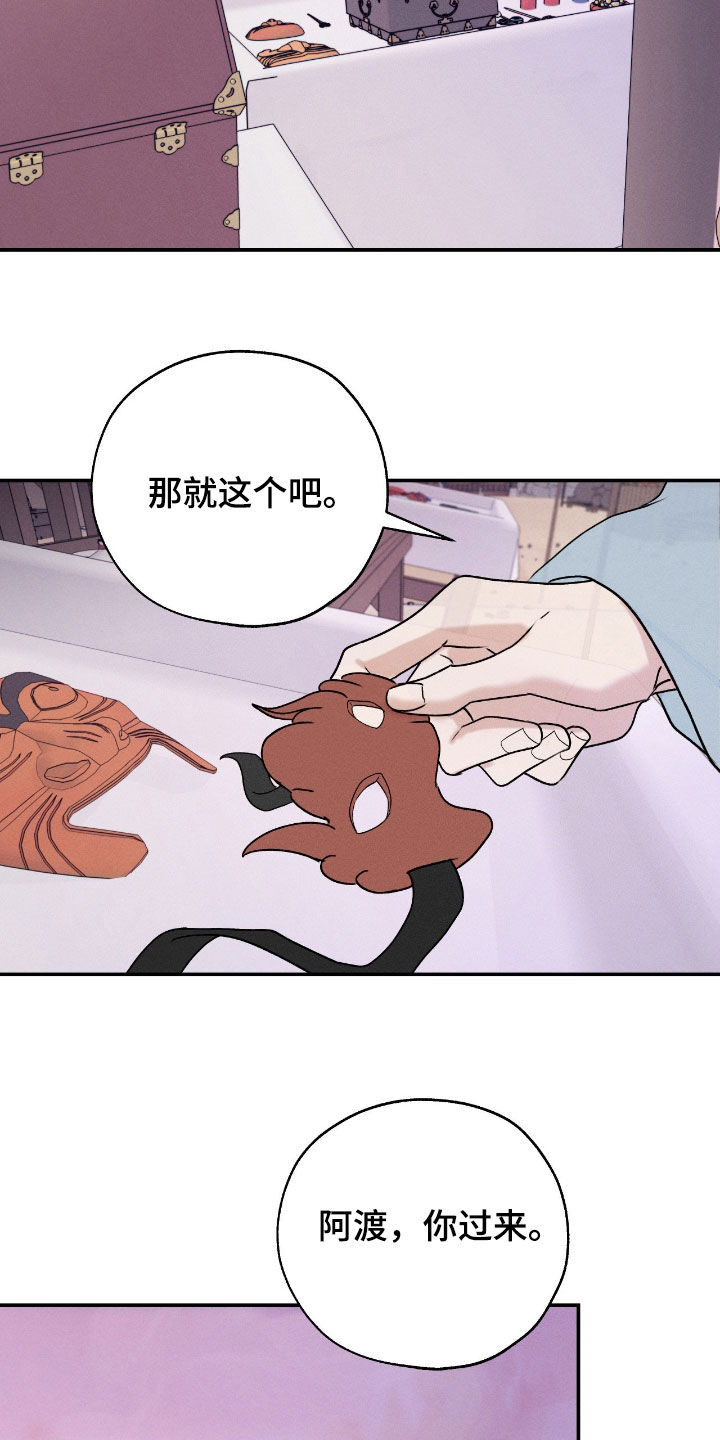 第60话24