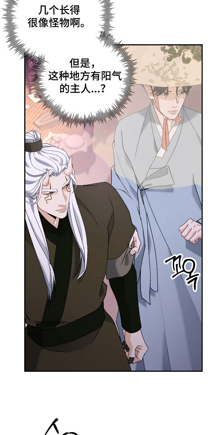第60话13
