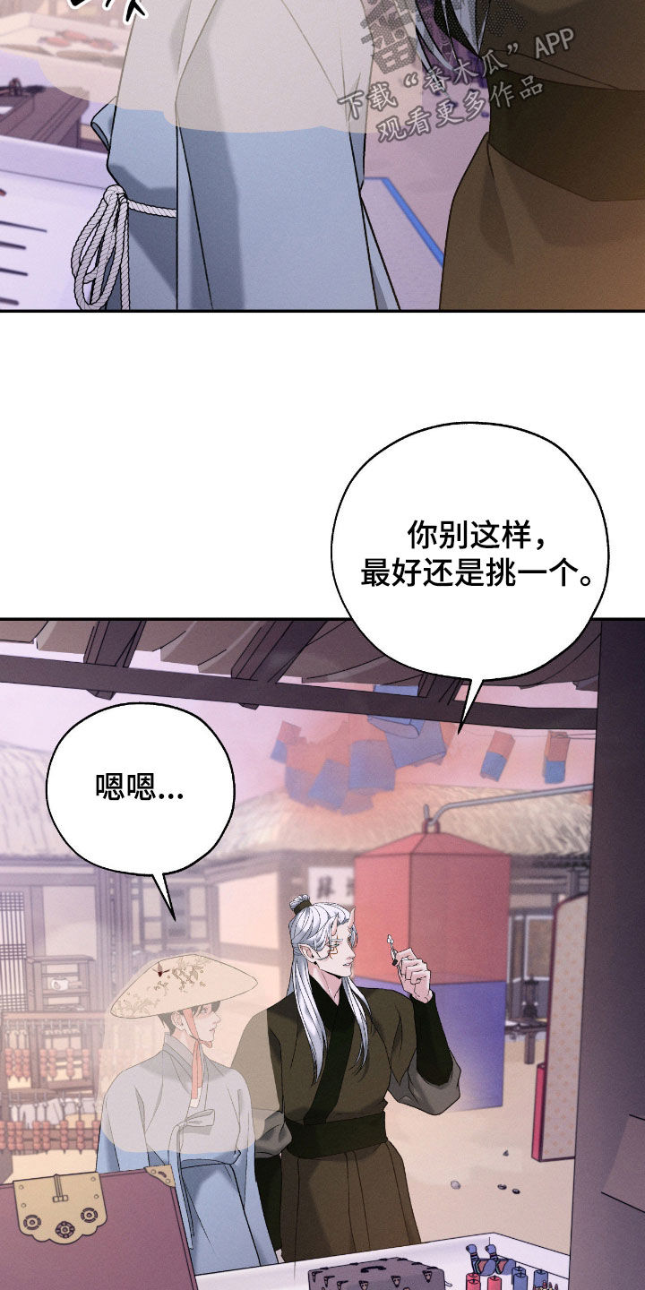 第60话23