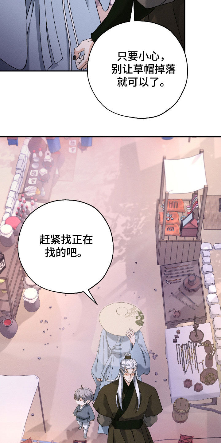 第60话17