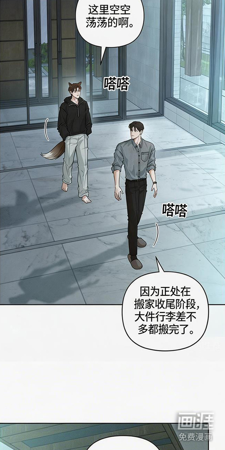 第13话16