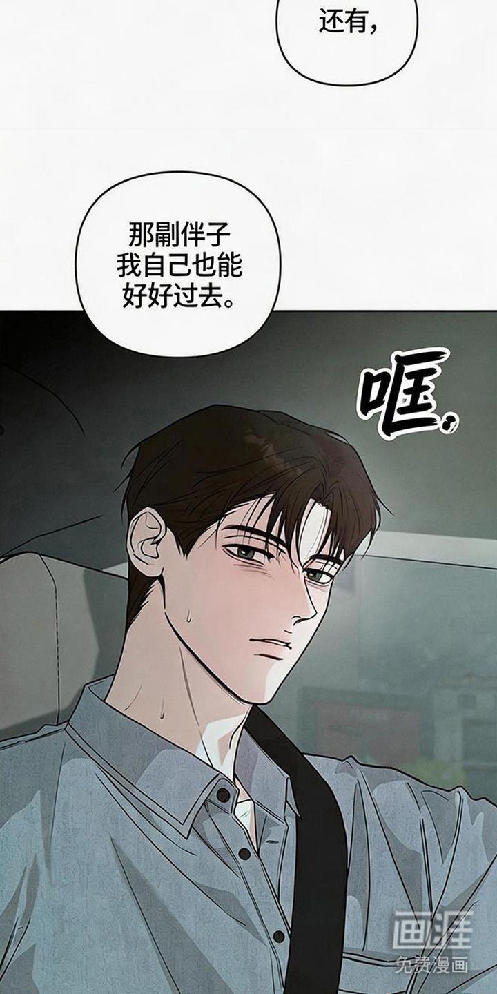 第13话4