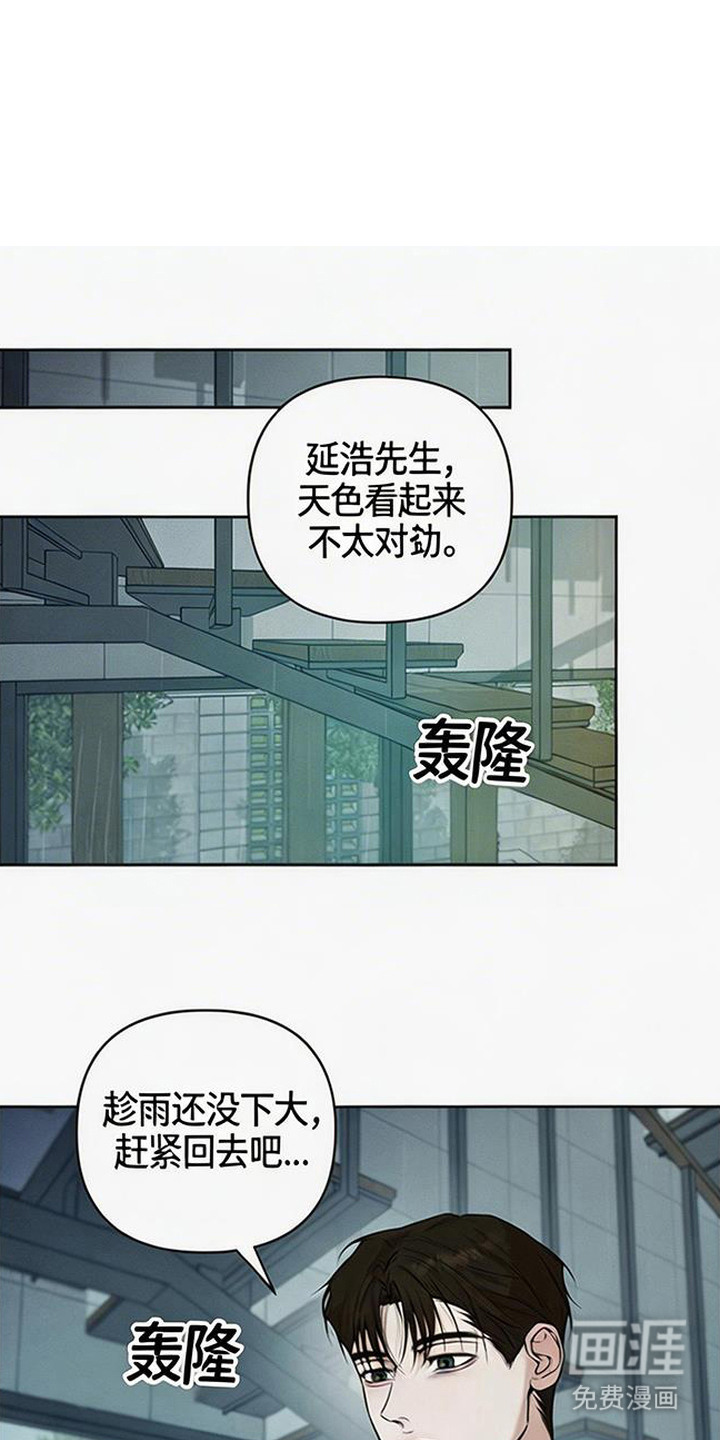 第13话19