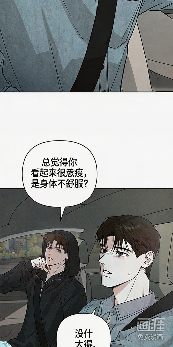 第13话5