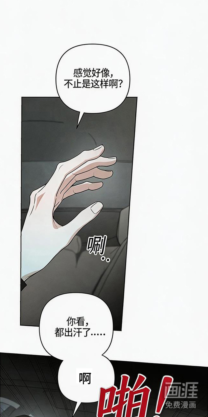 第13话8