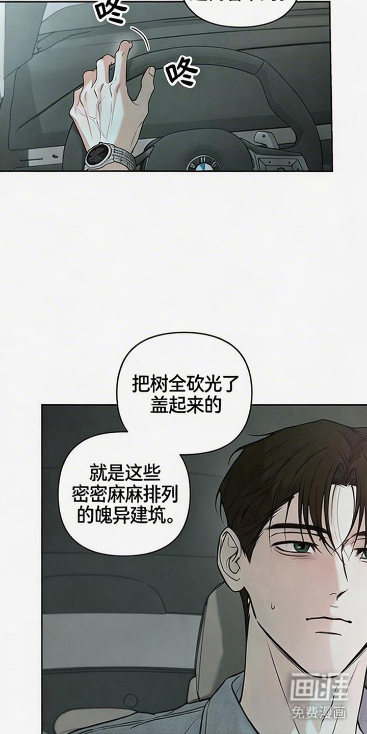第13话1