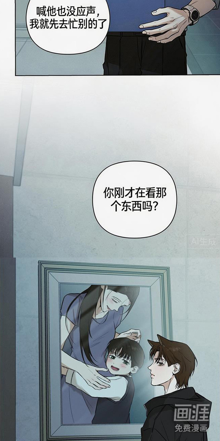 第13话23