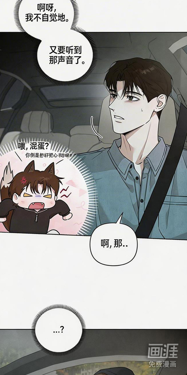 第13话10