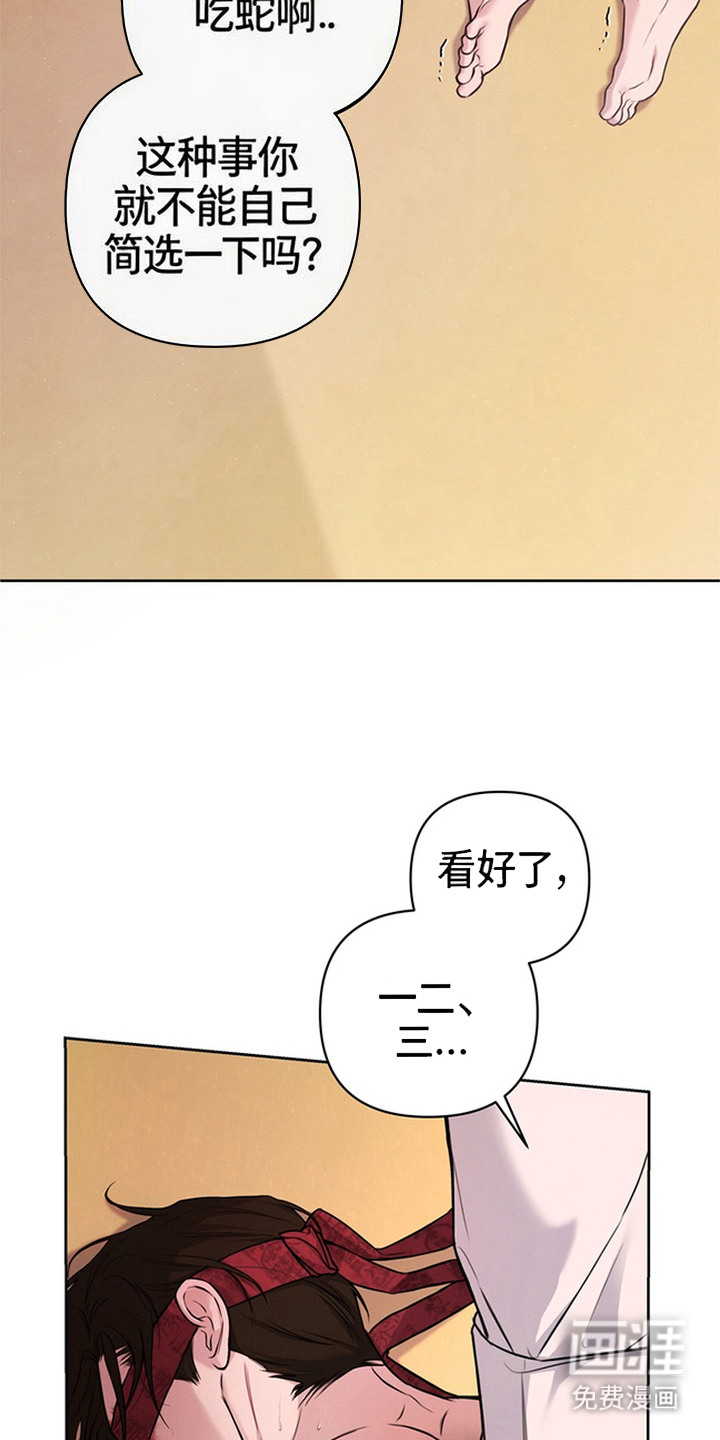 第4话16