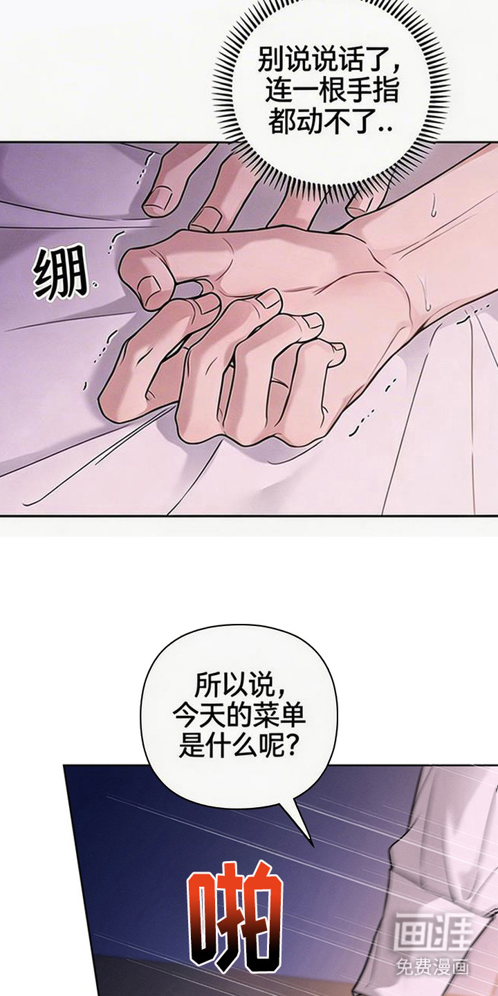 第4话13