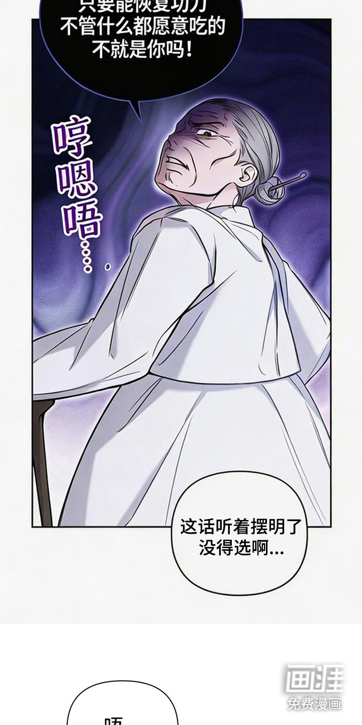第4话20