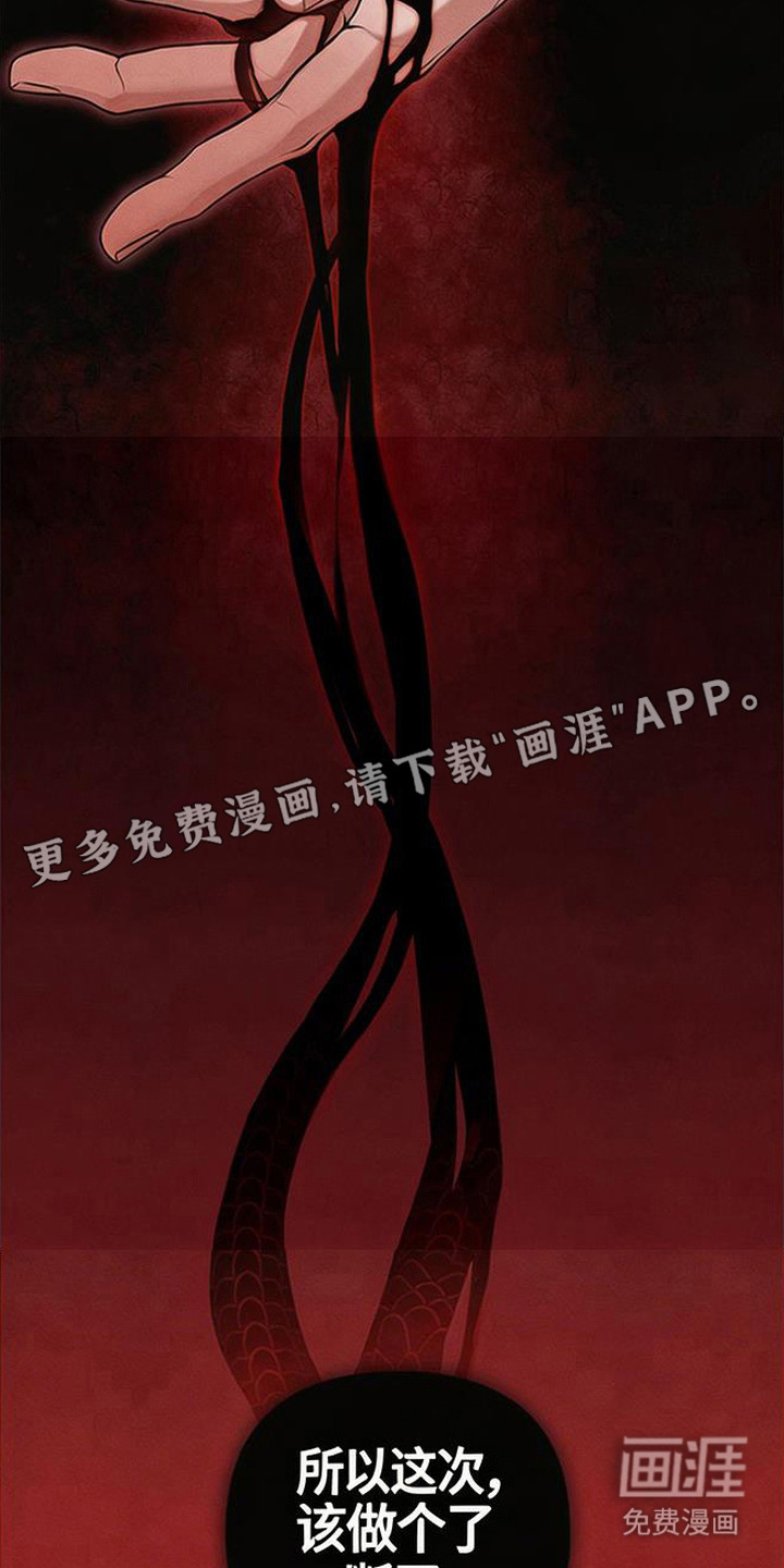第4话2