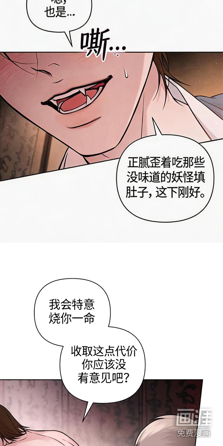 第4话25