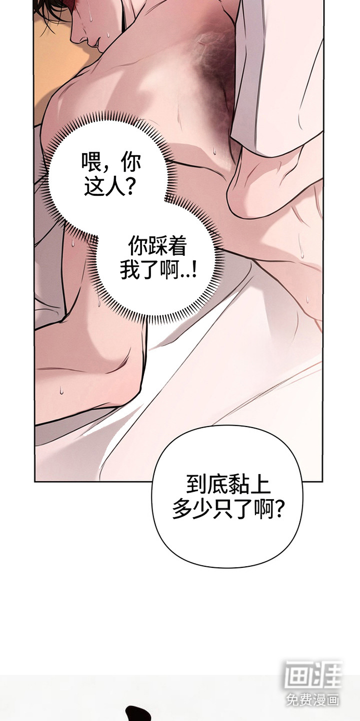 第4话17