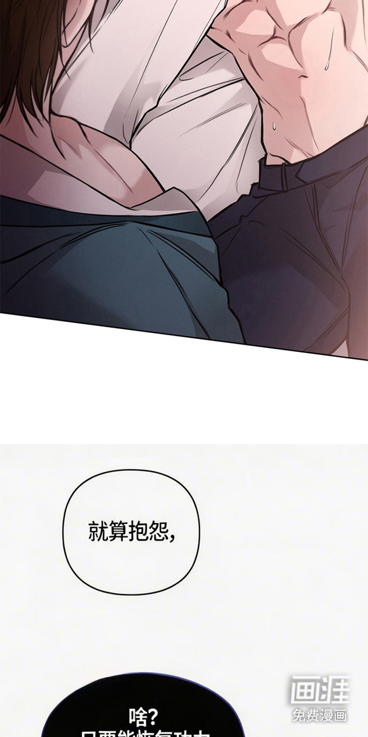 第4话19
