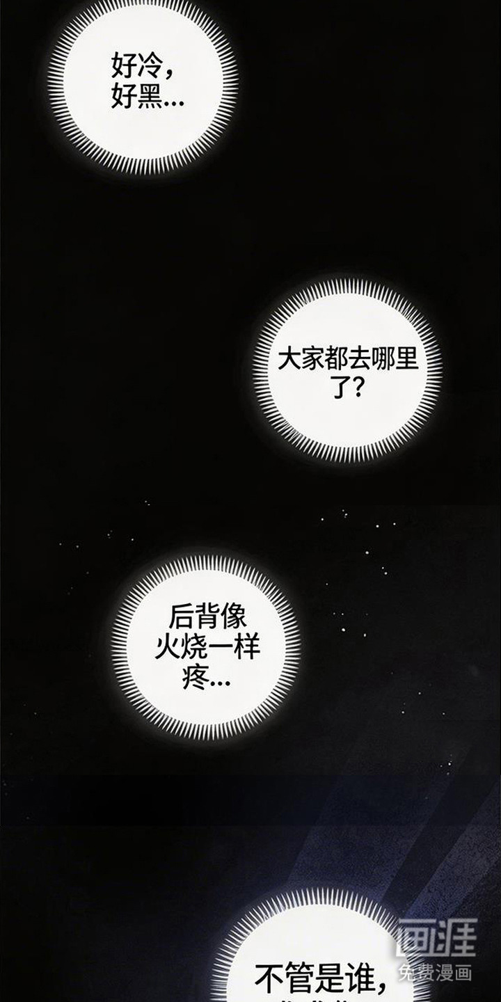 第4话6