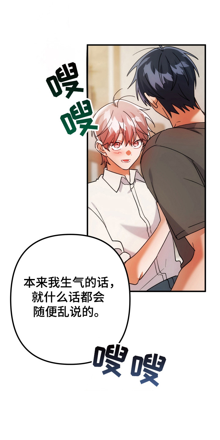 第86话16