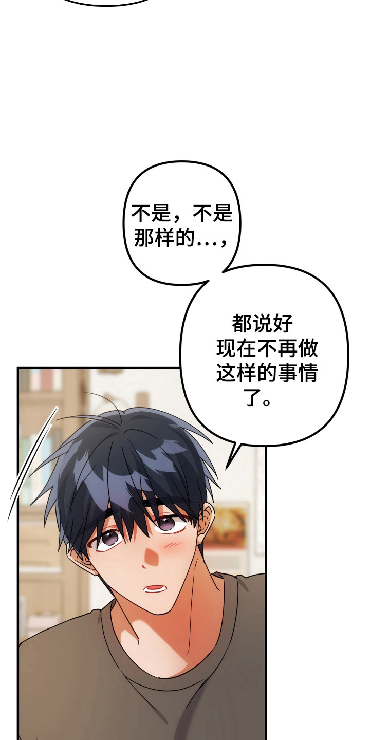 第86话10