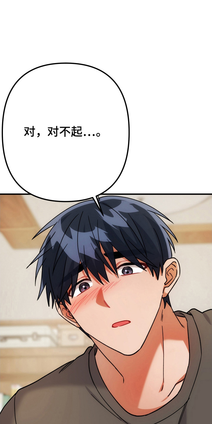 第86话7