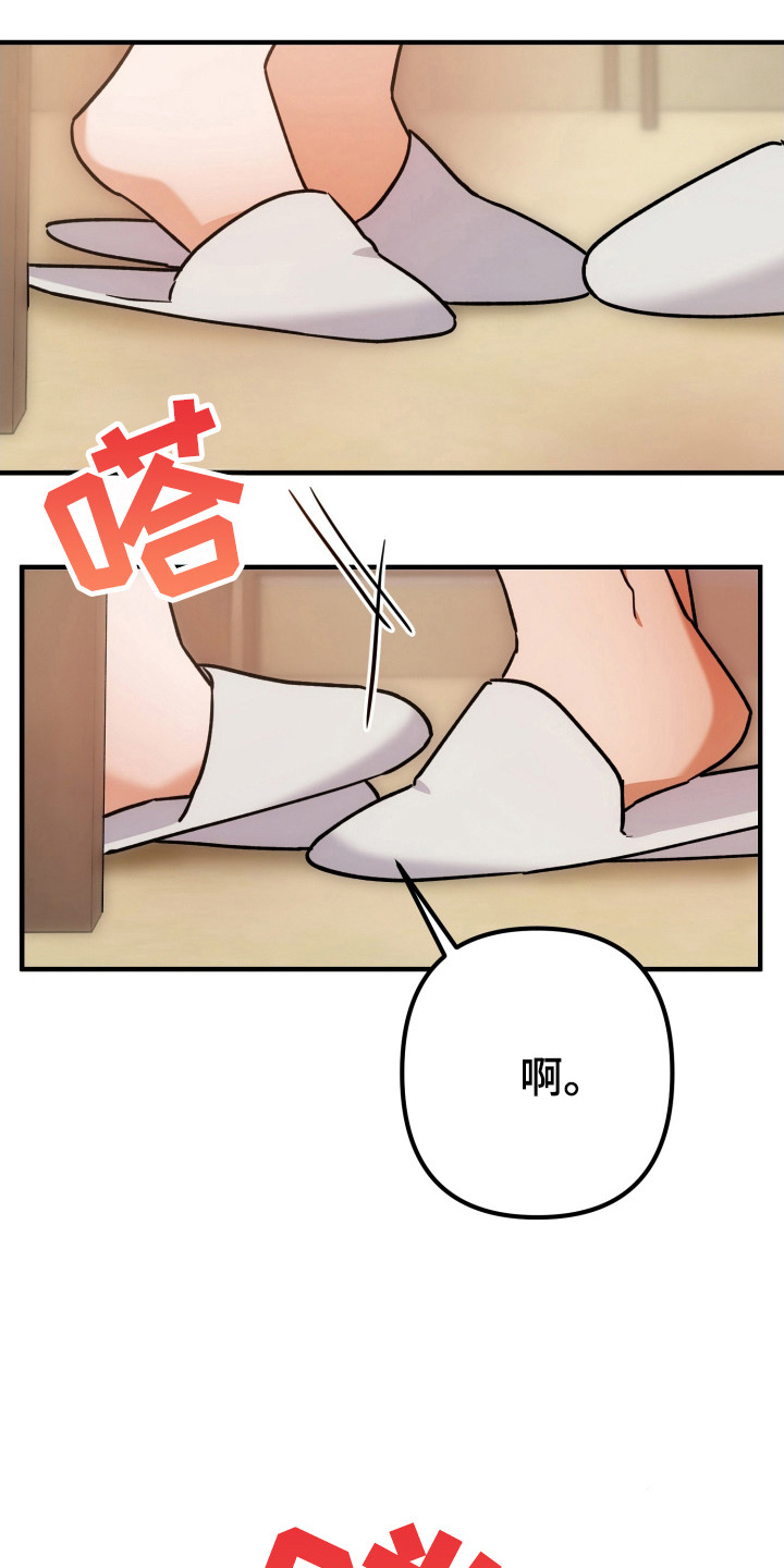 第86话3
