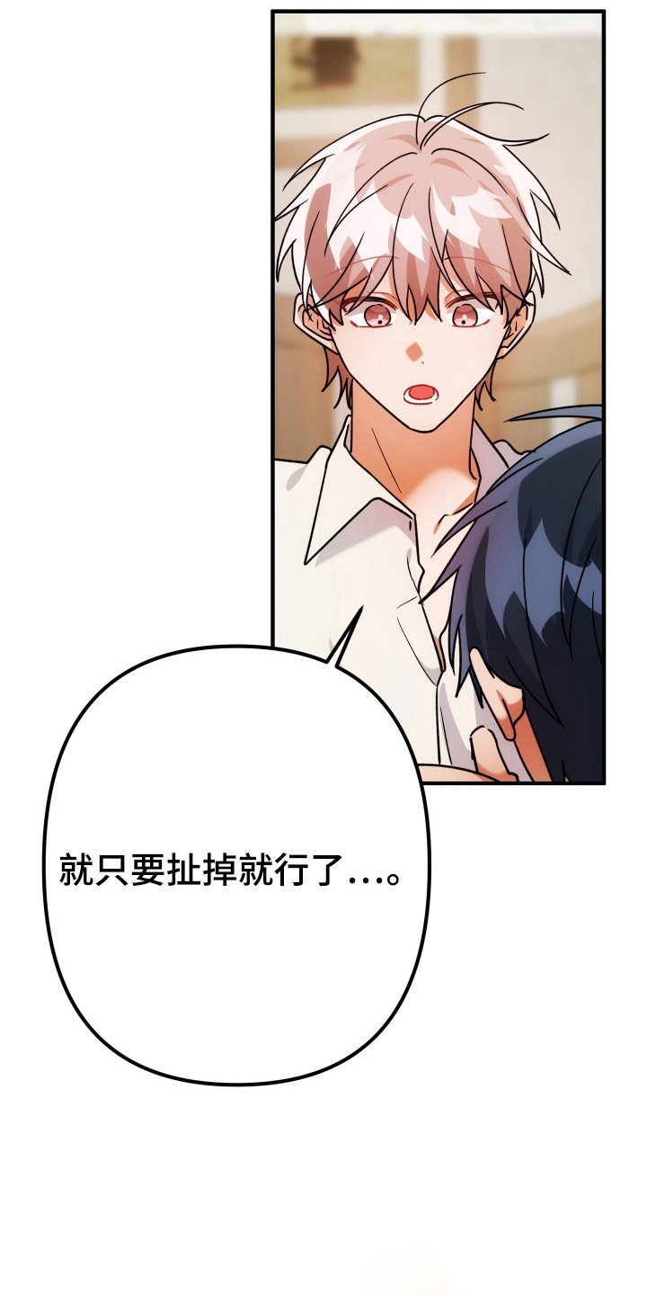 第86话24