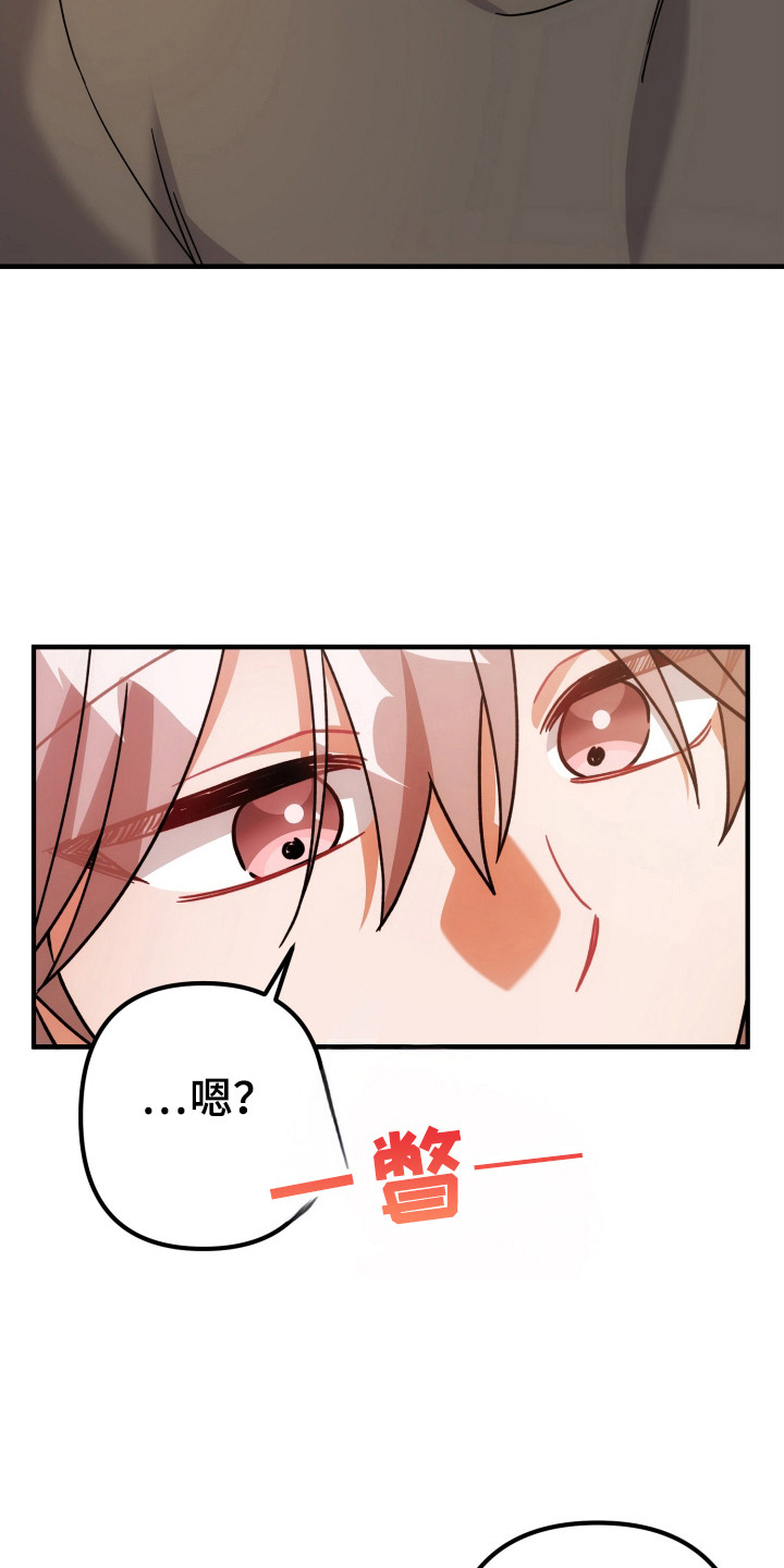 第86话8