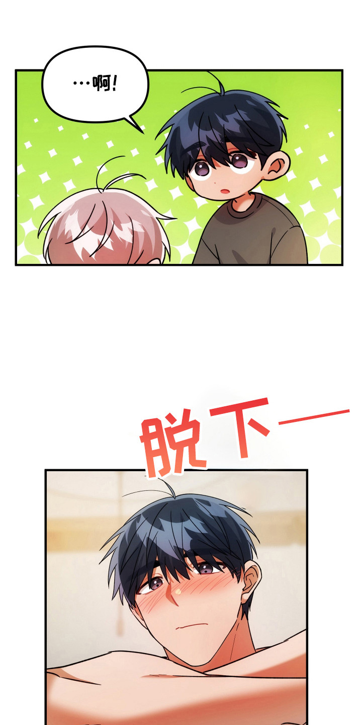 第86话18