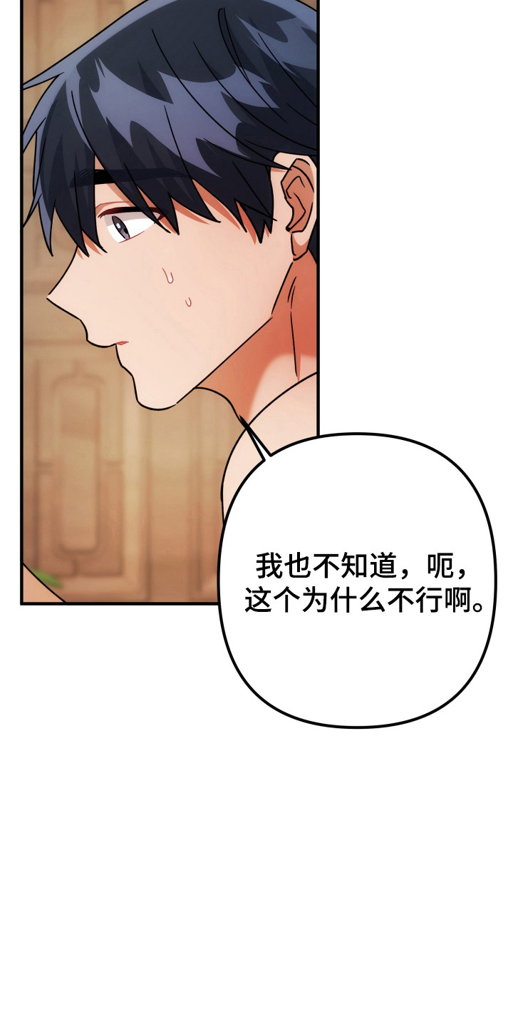 第86话23